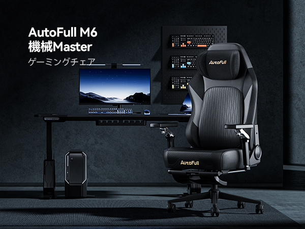マッサージ機能付き❤️究極の快適さを追求したゲーミングチェア　 オートフル ゲーマーのための最高のゲーミングチェア＆ゲーミングデスク