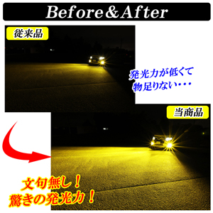 Amazon.co.jp: DSIC(ディーシック)ハイエース PSX26W LED
