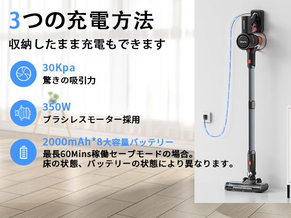 Amazon.co.jp: 掃除機コードレス 300AW 超強力吸引充電式