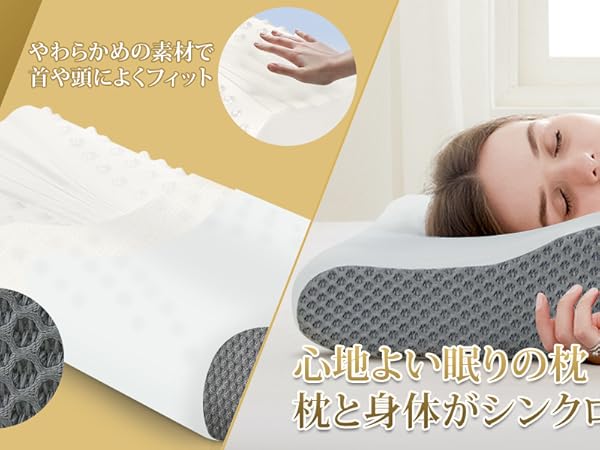 プレミアムモデル ブラック枕 3Dウェーブ構造 公式特別モデル】ヒツジのいらない枕ープレミアムー – ヒツジの