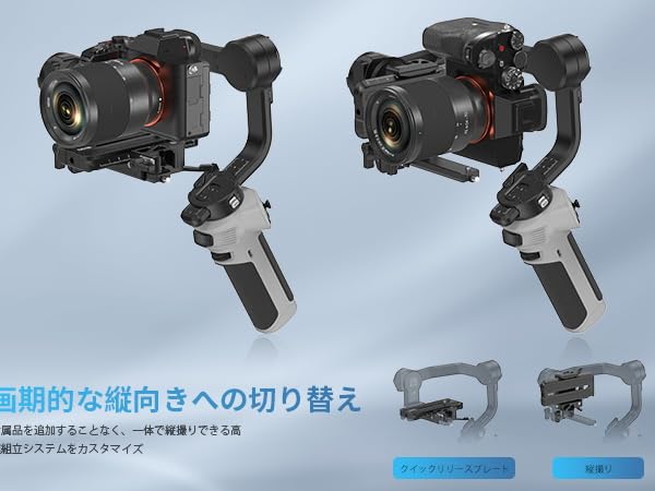 Amazon.co.jp: Zhiyun Weebill 3E 3軸ジンバルスタビライザー