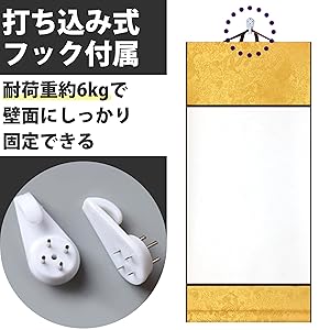 水墨画 書道作品 フレーム付き 楽天市場】白紙 掛け軸 練習用 巻物 書道 パフォーマンス