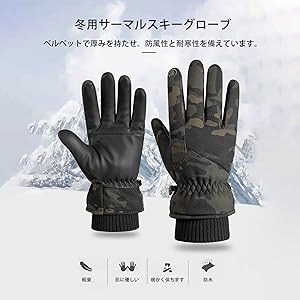 Amazon | SXYM スキーグローブ 防寒手袋 男女兼用 タッチパネル対応