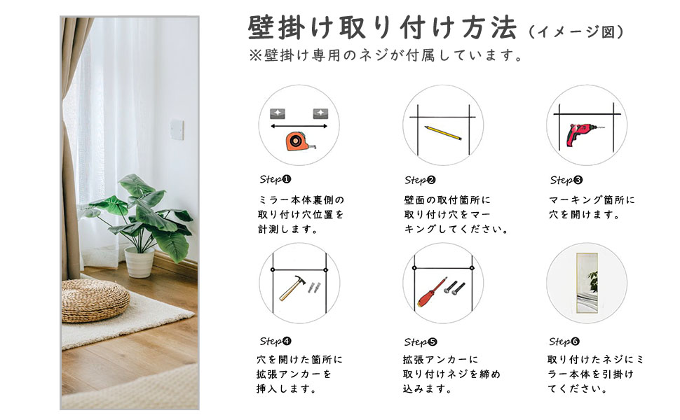 Amazon.co.jp: mirahope 全身鏡 全身 鏡 大きい 姿見鏡 立てかけ