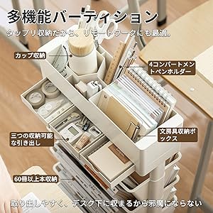 Amazon.co.jp: ZOOBLY サイドワゴン 本棚 キャスター付き