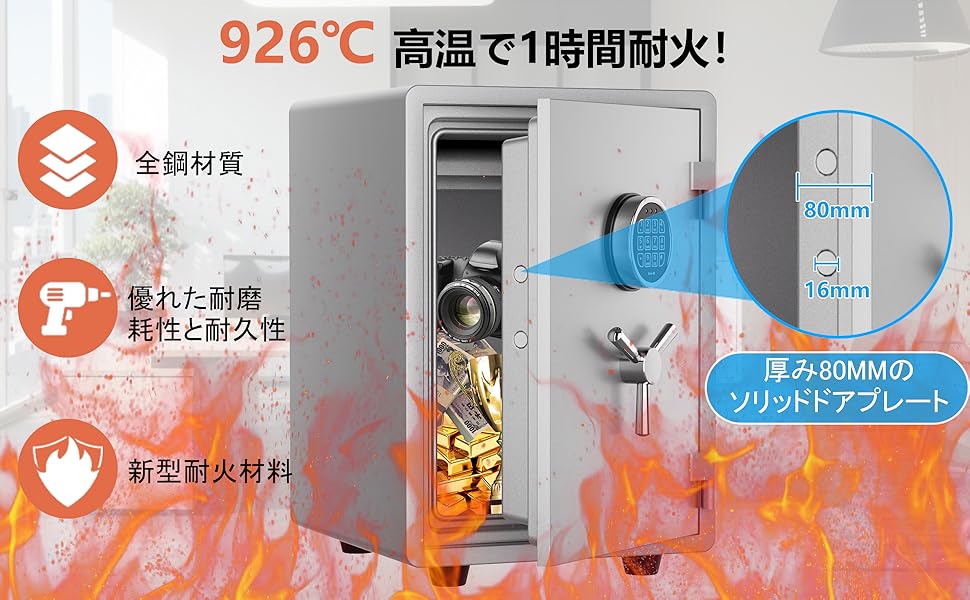 Amazon.co.jp: 耐火金庫 1時間 耐火 耐水 超重量42.5KG 大型 金庫 家庭