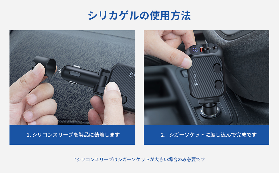Amazon.co.jp: 【2PD+1USB3.0ポート】Syncwire シガーソケット