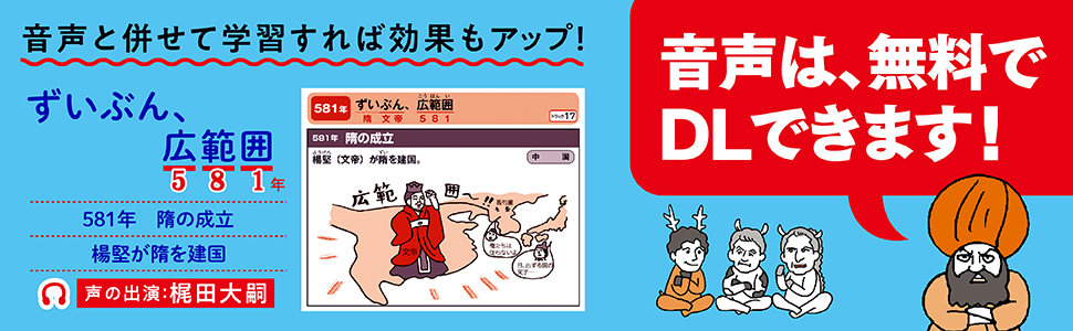 まる　世界史編のみ 818DBmOiNIL.jpg