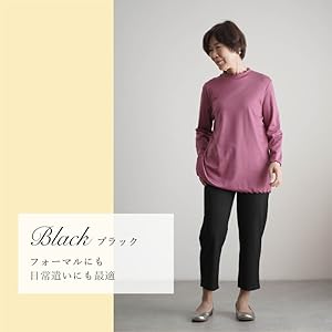 シニアホームウェアの服