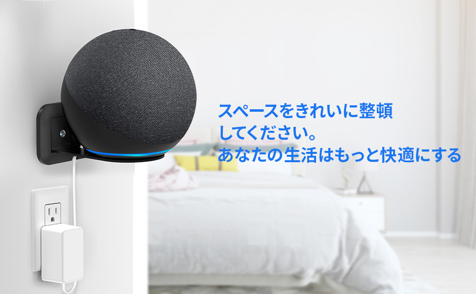 Amazon.co.jp: SPORTLINK Ech0 4 壁掛けホルダー Ech0 第4世代