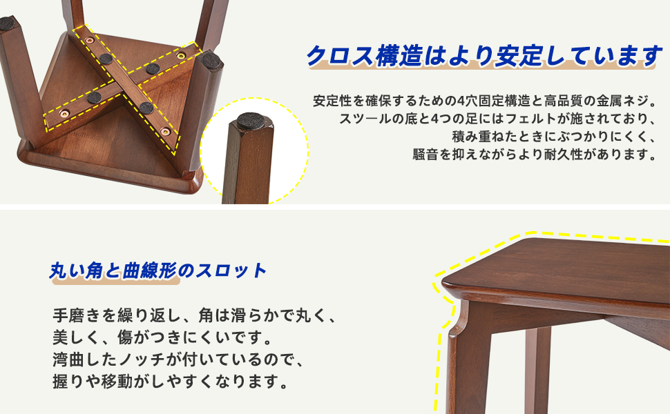 Amazon.co.jp: Aibiju 椅子 木製 低い スツール スタッキング