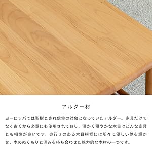 Amazon｜ISSEIKI センターテーブル 幅100㎝ チュラル 木製 ELAN 100