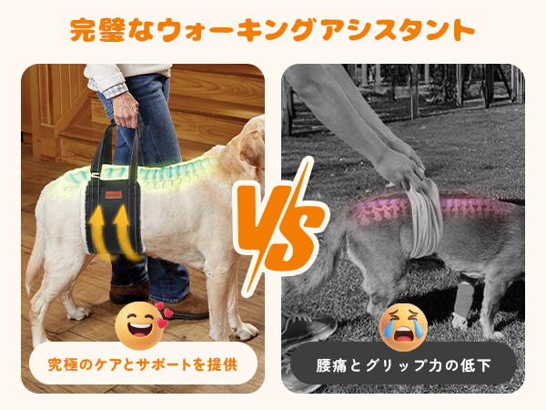 歩行補助ハーネス 楽天市場】犬 後ろ足 介護 ハーネス 歩行補助 ハーネス 乗車補助