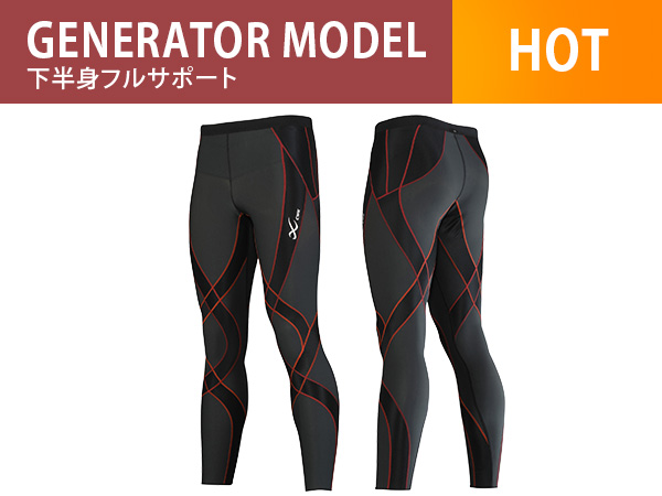 Amazon | [シーダブリューエックス/ワコール] スポーツタイツ 【MEN