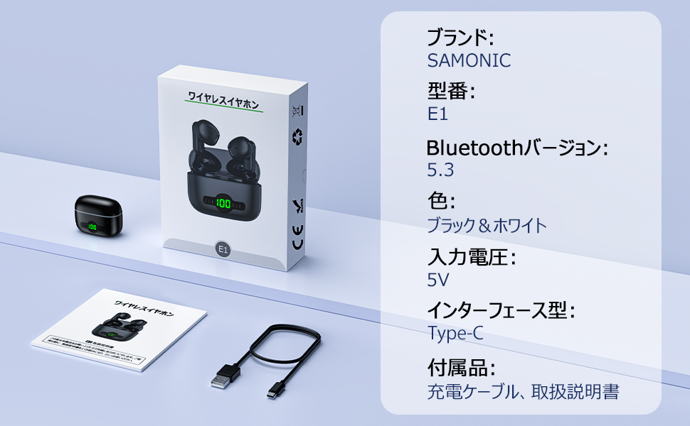 ⭐️早い者勝ち⭐️ ワイヤレスイヤホン bluetooth Type-C急速充電 Amazon.co.jp: SAMONIC ワイヤレスイヤホン Bluetooth Type-C