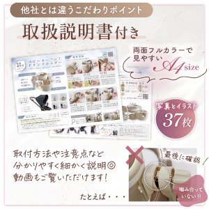 取扱説明書が含まれています