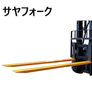 フォークリフト 爪 タイヤ ハンドフォークリフト 778 フォークリフト 爪 タイヤ ハンドフォークリフト 778