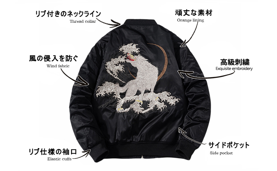 美品　UNITED ARROWS 花柄スカジャン アウター 美品 UNITED ARROWS 花柄スカジャン アウター