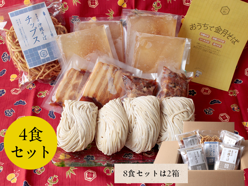 沖縄食の大百科　セット　1.2.3.4号　美品　沖縄野草 沖縄食の大百科 セット 1.2.3.4号 美品 沖縄野草 沖縄食の大百科
