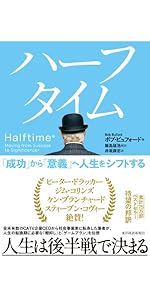 富と成功の秘訣 03552193-4b80-4a0c-967d-