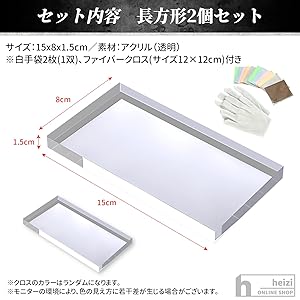 MM アクリル台座　11点 アクリル楕円 ディスプレイ台 大 t20ディスプレイ 透明 クリア