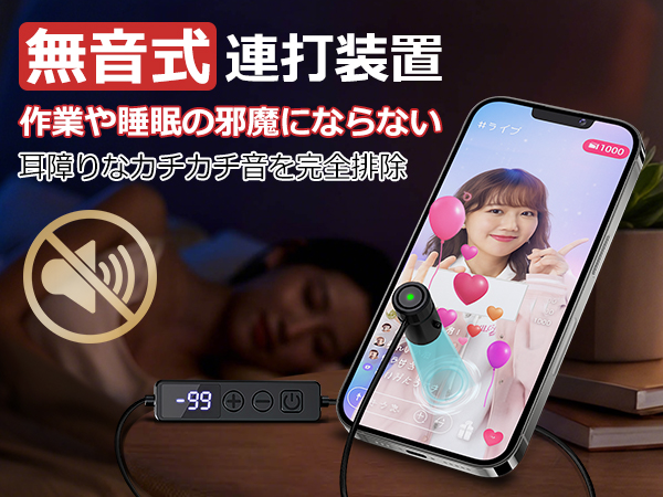 Amazon.co.jp: TongWey オートクリッカー 自動タップ機【2025