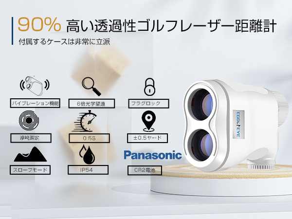 Amazon.co.jp: EGOOIEYE ゴルフレーザー距離計 500m 軽量 ゴルフ