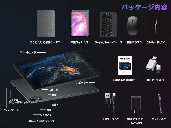 Amazon.co.jp: 【豪華セット版】タブレット11インチ-大画面