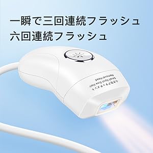 IPL光脱毛器Refaパナソニックと出力やモード便利30万回照射光エステ付き冷感 Panasonicの家庭用脱毛器 光美容器 光エステ ＜ボディ＆フェイス