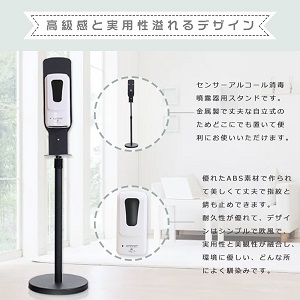 ゼロ接触自動センサー式自動手指消毒器(世界初、ひとつだけの消毒器機) 41vOknbM-kL.jpg_BO30,255,255,