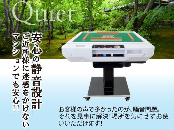 Amazon | 【点棒読込機能付き】【デジタル表記】ー雀鳳