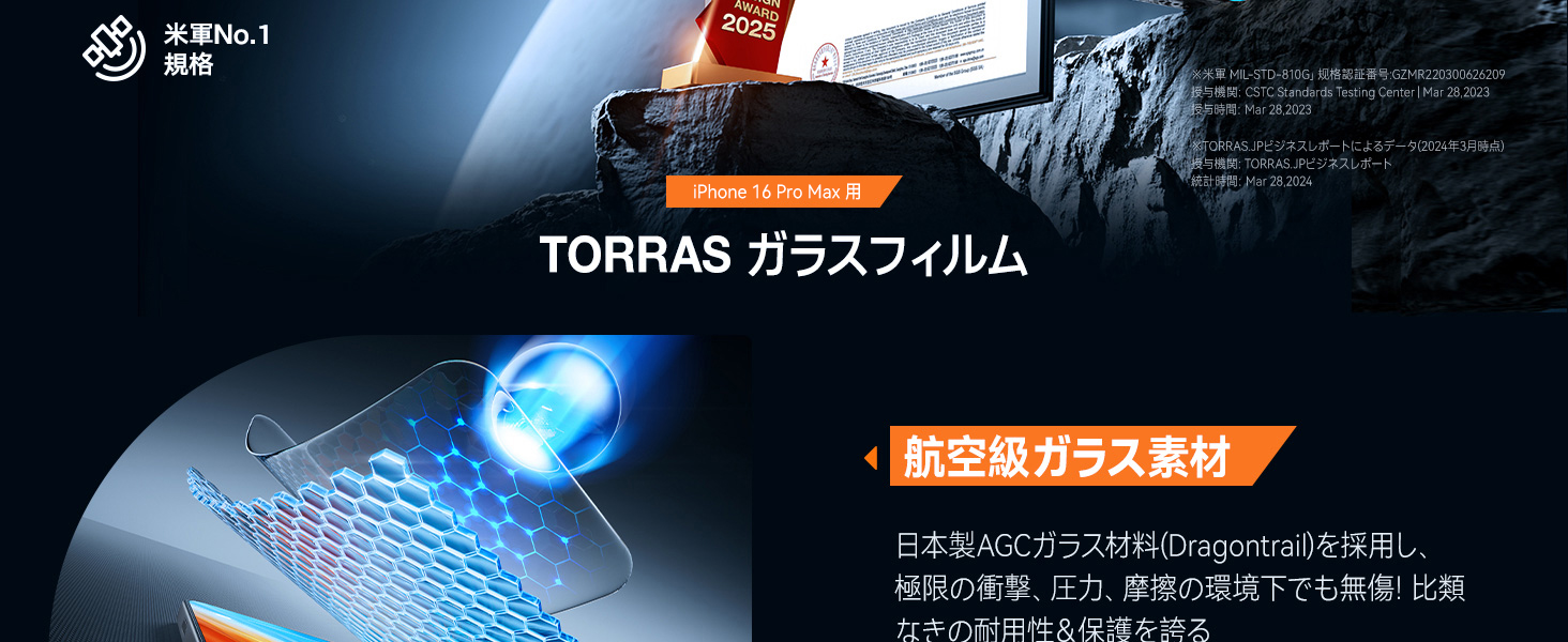 Large manufacture image 2