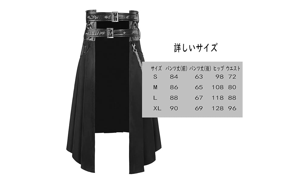 『希少』コグノーメンCOGNOMENPLEATEDSKIRT巻きスカートブラック PLEATED SKIRT – Cognomen