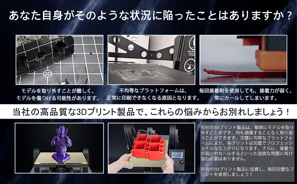 あなた自身がそのような状況に陥ったことはありますか？