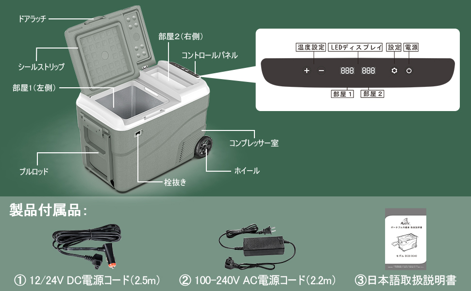 【最終値下げ】冷凍冷蔵庫　38L　2室独立制御　プルロッド付　LCDタッチパネル Amazon.co.jp: Alpicool 車載冷蔵庫 38L 2室 ポータブル冷蔵庫 2