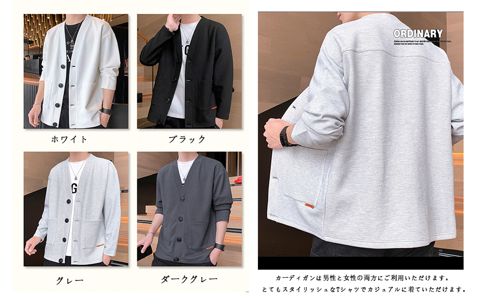 Amazon | [Yezai] メンズ 秋服 和式カーディガン メンズ 無地