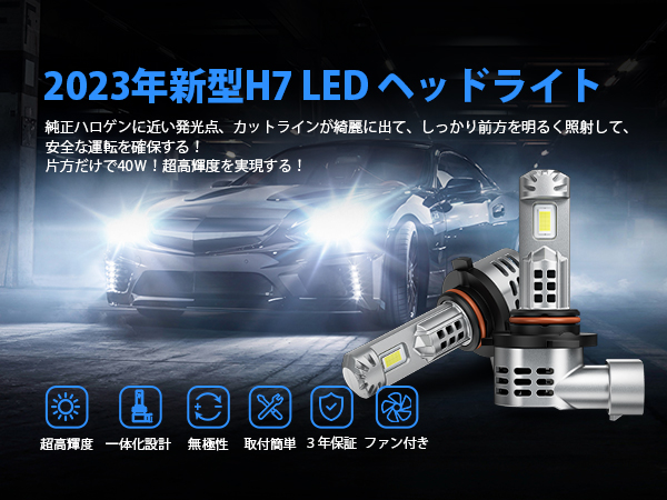 ハイビーム。 PIAA MLE4 ZX-14R ZXNC ハイビーム H9/11 6000K バイク用LED
