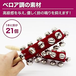 Amazon.co.jp: AllBright スレイベル ジングルベル 2本セット