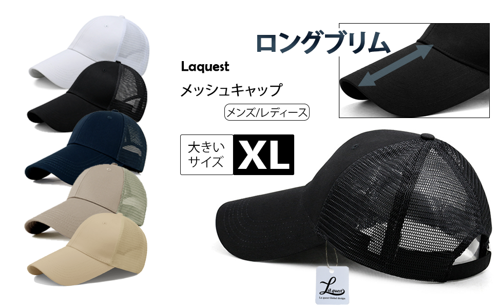 SHARE THE FATASY キャップ　ロングブリム　メッシュキャップ SHARE THE FATASY キャップ ロングブリム メッシュキャップ