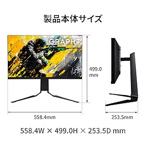 Grapht 24.5インチ QD-MiniLED 320hz WQHD Team GRAPHT Gaming Monitor QD-Mini LED パネル搭載 24.5インチ