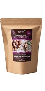 有機JASオーガニックダーク100％ チョコレートチップ500g2袋 Amazon.co.jp: 有機JASオーガニックダーク100％ チョコレート