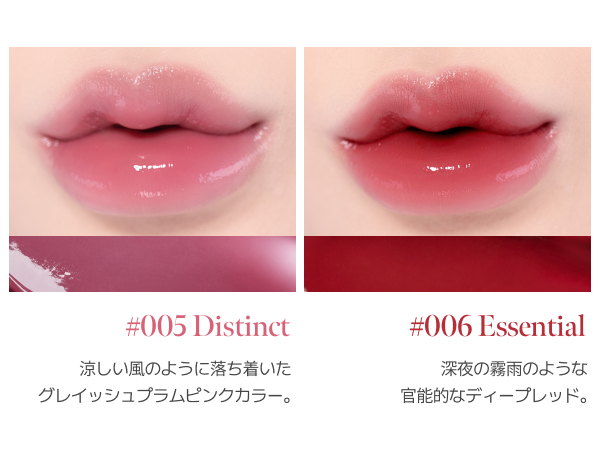 Dinto、coralhaze　まとめ売り Amazon | コーラルヘイズ グロウロックゼリーティント ＃106