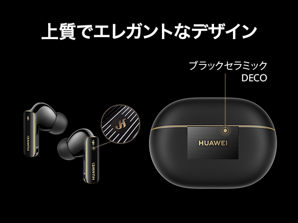 HUAWEI ワイヤレスイヤホン カナル型 Amazon.co.jp: HUAWEI FreeBuds Pro/シルバーフロスト/Bluetooth