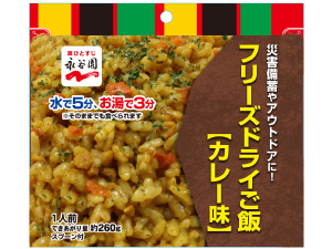 永谷園　フリーズドライ　ご飯　非常食　保存食　大量　まとめ売り　激安　キャンプ 楽天市場】7年保存 永谷園 フリーズドライ飯 4種×5食 計20食