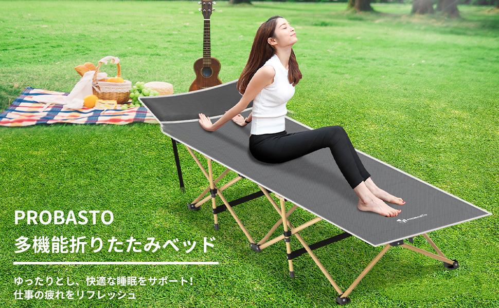 Amazon.co.jp: Probasto 折りたたみベッド 折り畳み式ベッド