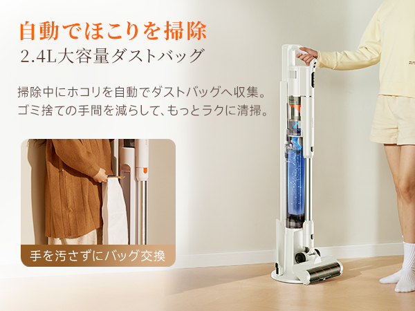 Amazon | uwant V500 コードレス掃除機【業界初、生体模倣型除塵