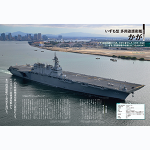 Amazon.co.jp: 自衛隊 新戦力 図鑑 2025-2026 サンエイムック
