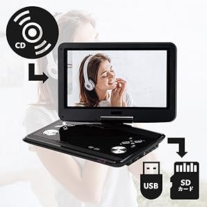 Amazon | [山善] ポータブル DVDプレーヤー CPRM対応 11.4インチ 3WAY