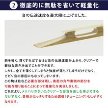 Oku山 Kozゑ 特注 津軽三味線 駒 20200225_171451_600x600_crop_c