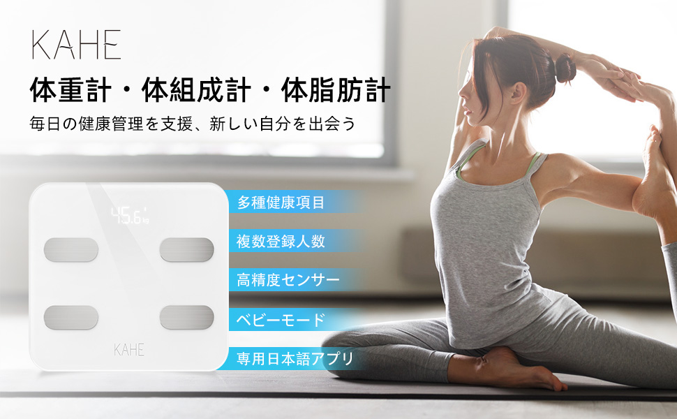 Amazon.co.jp: 体重計 体脂肪計・体組成計 体重/体脂肪率/体水分